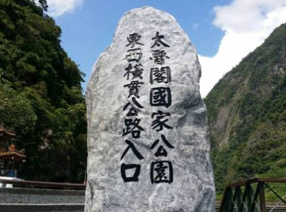 神探科技員工旅遊
