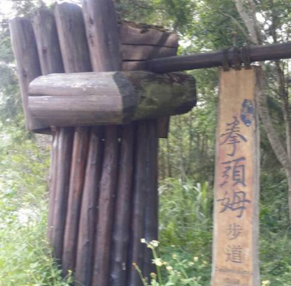 神探科技員工旅遊