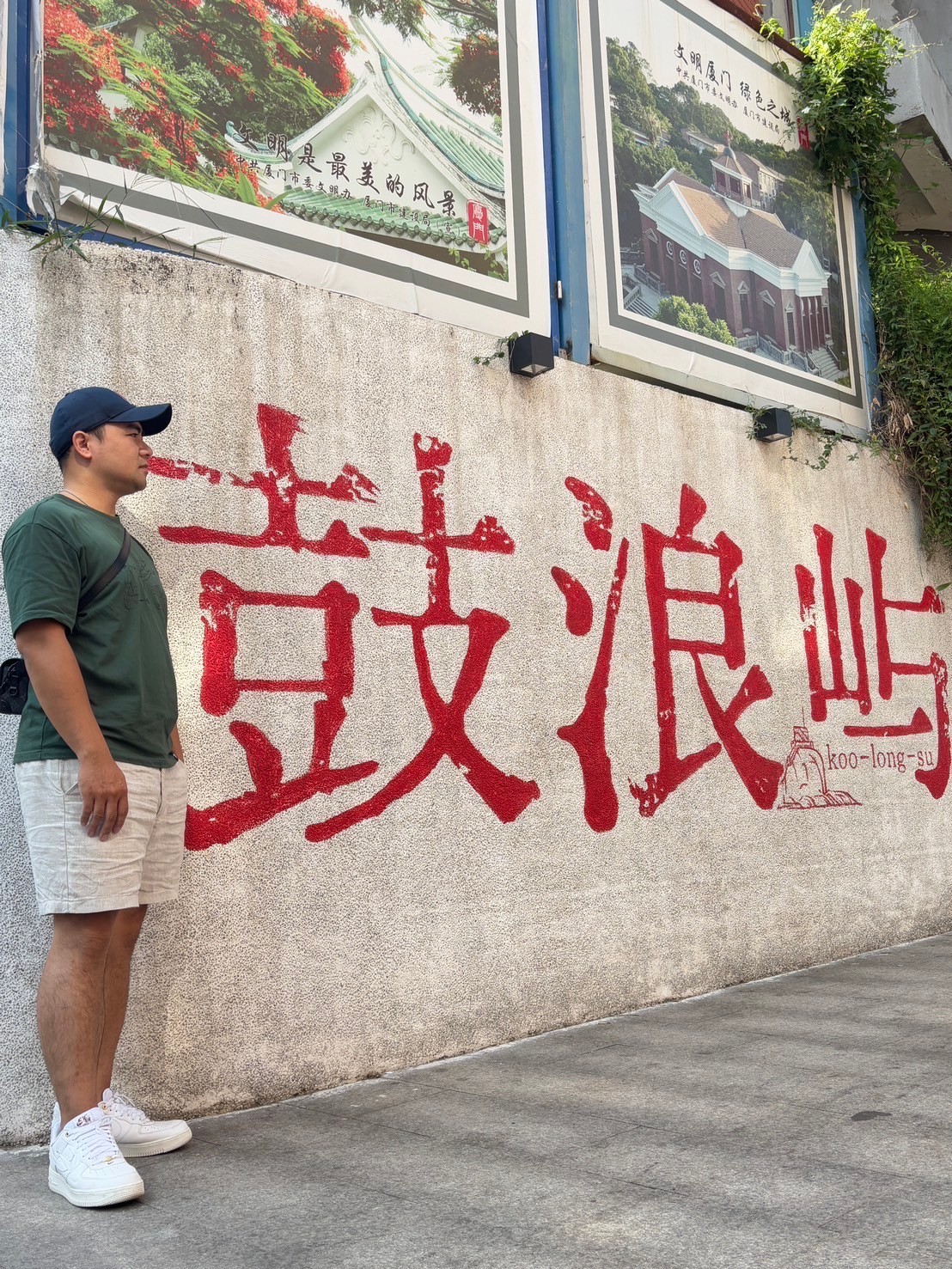 等待可愛女人