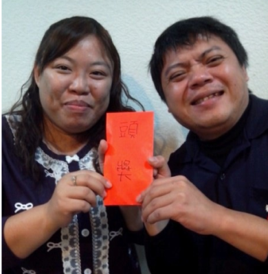 Congratulations