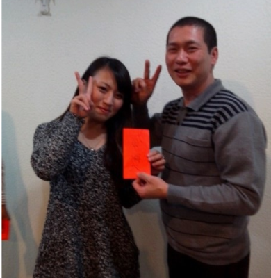 Congratulations